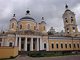 Trinity Cathedral [ru]