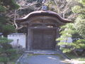 Vrata čajnega vrta Urakuen, pogled od znotraj