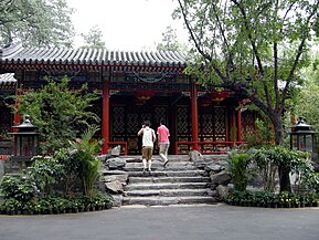 Garden gate of the Prince Gong Mansion in Beijing