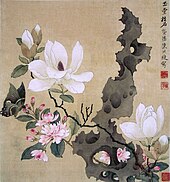 Magnolia and Erect Rock (玉堂柱石圖)