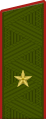 Генера́л-майо́р Generál-mayór (Russian Ground Forces)[55]