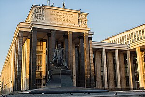 מבנה הספרייה החדש. בחזית המבנה מוצב פסלו של הסופר פיודור דוסטויבסקי