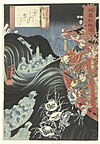 Utagawa Kuniyoshi, Yoshitsune and Benkei defending themselves in their boat during a storm created by the ghosts of conquered Taira clan warriors