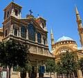 Church of Saint George Maronite and Mohammad Al-Amin Mosque side by side in Downtown Beirut