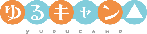 ファイル:Yuru Camp logo.svg
