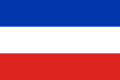 Şili Geçiş Hükûmeti bayrağı(1817-1818)