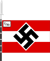 Флаг последователей Гитлерюгенда