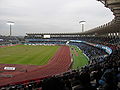 Todoroki Athletics Stadium.