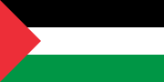 Version with shorter triangle, used by the Palestine Liberation Organization until the 1980s