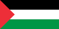 Variación de la bandera con triángulo más corto, utilizada por la Organización para la Liberación de Palestina hasta la década de 1980.