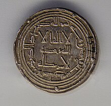 An Umayyad coin