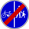 III-20 End of pedestrian and bike path