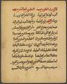 A manuscript from Timbuktu belonging to Baba ibn Ahmad al-Alawi al-Maliki al-Maghribi al-Shingiti