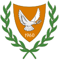キプロスの国章