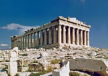 photo of Parthenon as it looks now