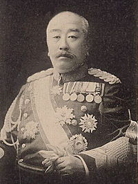 오시마(1900년대)