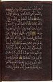 Hafsid Quran donated to the Kasbah Mosque by Caliph Abu Faris Abd al-Aziz II in 1405.[54]