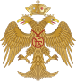 Emblema imperial da dinastia paleóloga