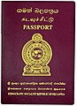 斯里兰卡（英语：Sri Lankan passport）