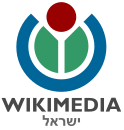 Wikimedia İsrail