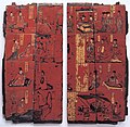 Funerary panels, from the tomb of Sima Jinlong, 484 CE