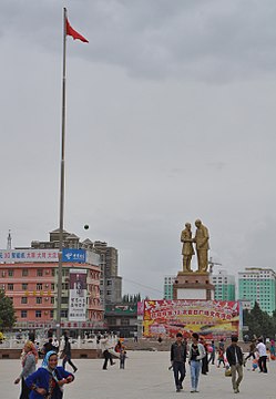Tuanjie Square