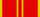 Медаль «За доблесну працю (За військову доблесть)»