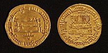 Two Aghlabid coins