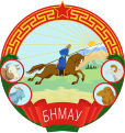 モンゴル人民共和国の国章（1941年-1960年）
