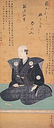 Portrait of Nakamura Kuranosuke (Important Cultural Property)