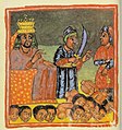 エチオピアの皇帝と斬首刑（18世紀）