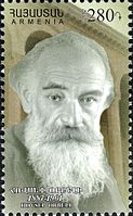 Joseph Orbeli on an Armenian stamp, 2012