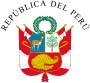 ペルーの国章