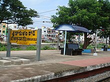 Srikakulam Railway Station, Amadalavalasa Railway station