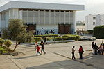 Thumbnail for Tunis El Manar University