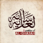 Thumbnail for Raid on al-Ghabah