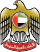 Emblem of the President of the United Arab Emirates