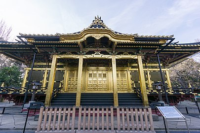 front view of the haiden