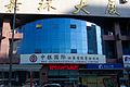 Bank of China in Shenyang