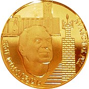 Jim Torosyan Gold medal, A, Armenia.jpg