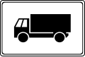 Vehicle category