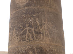 Drawing at Temple of Philae, Egypt, depicting three men with rods, or staves