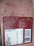 Frozen ham steak for sale in Hong Kong