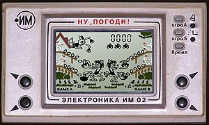 Clon ruso de Egg, Nu, pogodi! Electronika IM-02 (1984). El precio de venta fue de 25 rublos.[44]​
