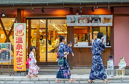 A family in yukata in an onsen town