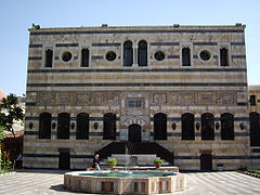 Палата Азем