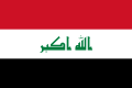 Застава Ирака