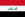 Сьцяг Іраку