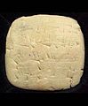 Image 27Alulu beer receipt recording a purchase of "best" beer from a brewer, c. 2050 BCE, from the Sumerian city of Umma in ancient Iraq. (from History of beer)