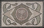פסיפס מרצפת בית הכנסת בחמאם ליף (נארו הרומית, תוניסיה), המאה ה-6[42]